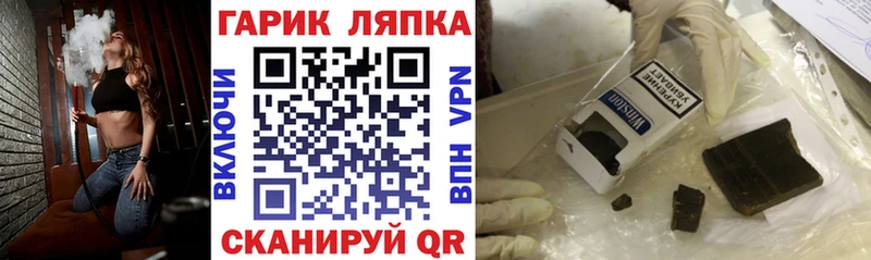 Купить наркоту Сусуман Кетамин МЕФ APVP Конопля ГАШИШ COCAIN