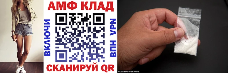 Amphetamine Premium  как найти закладки  Сусуман 
