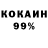 МЕТАДОН белоснежный Vas Koch
