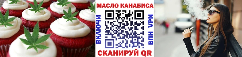 hydra tor Сусуман Еда ТГК конопля