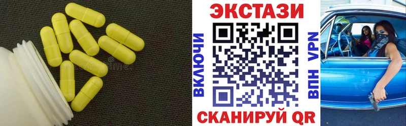 ЭКСТАЗИ MDMA  Сусуман 