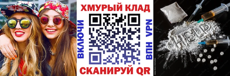 купить   блэк спрут рабочий сайт  ГЕРОИН белый  Сусуман 