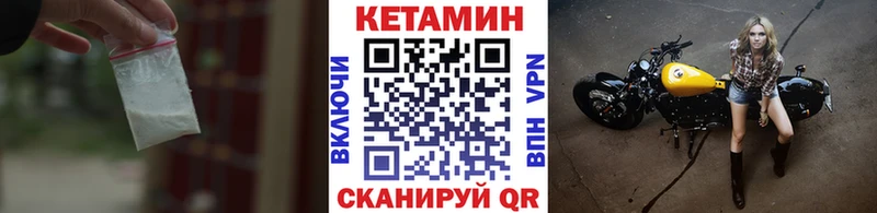 КЕТАМИН VHQ  Сусуман 