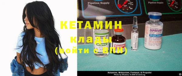 стафф Аркадак