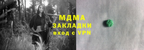 MDMA Арсеньев