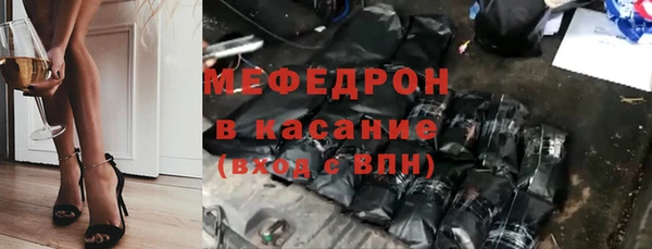 mdpv Армянск