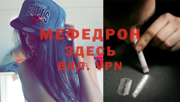 mdpv Армянск