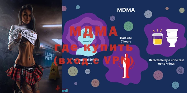 MDMA Арсеньев