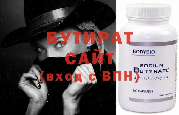 стафф Аркадак