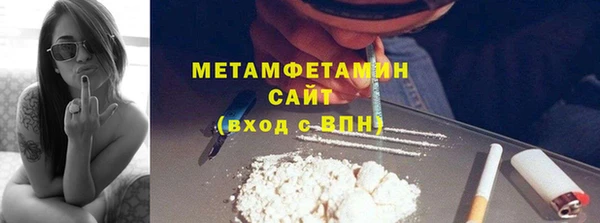 mdpv Армянск
