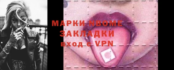 стафф Аркадак