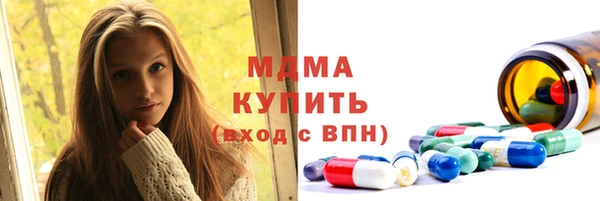 стафф Аркадак