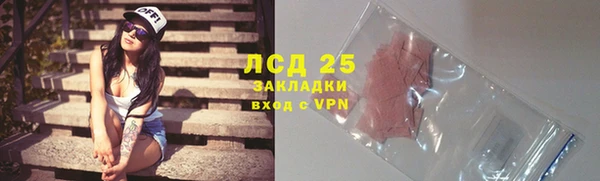 mdpv Армянск