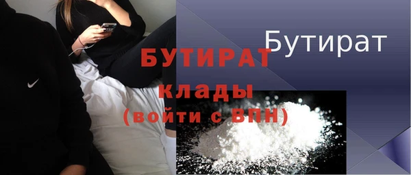 стафф Аркадак