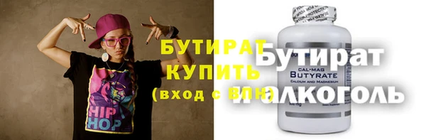 стафф Аркадак