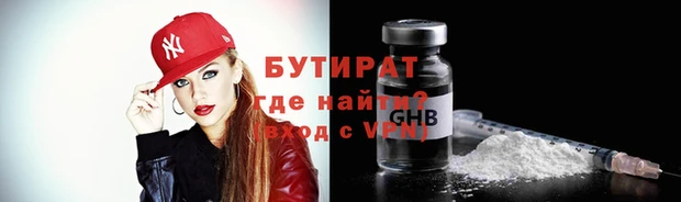 mdpv Армянск