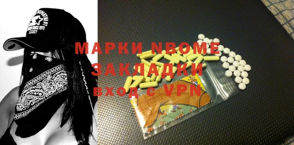 стафф Аркадак