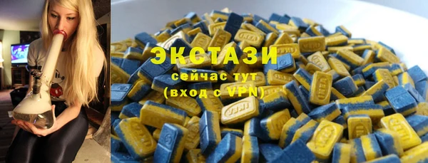 mdpv Армянск