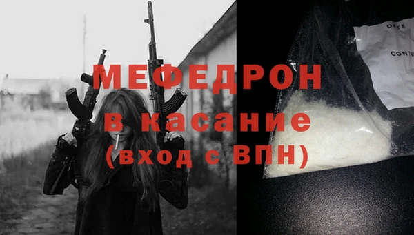 стафф Аркадак