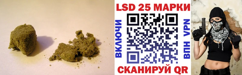 LSD-25 экстази ecstasy  Сусуман 