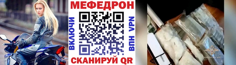 МЯУ-МЯУ кристаллы  Сусуман 