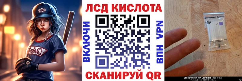 где купить наркотик  Сусуман  Марки N-bome 1,5мг 