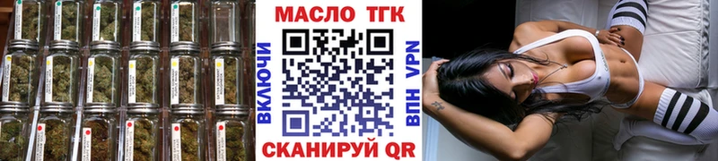 ТГК гашишное масло  Сусуман 