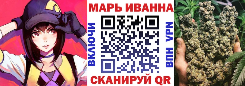 Шишки марихуана VHQ где купить наркоту Сусуман